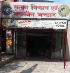 Satyam Misthan & Namkeen Bhandar - IIT Kanpur - Kanpur