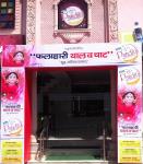 Pandit - Shastri Nagar - Kanpur