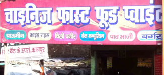 Chinese Fast Food Point - Gutaiya - Kanpur