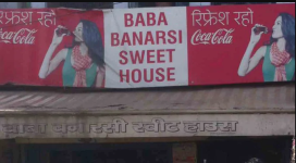 Baba Banarasi Sweet House - Panki - Kanpur