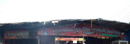 Bhola Fast Food Corner - Panki - Kanpur