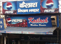 Kailash Misthan Bhandar - Ashok Nagar - Kanpur