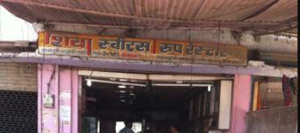 Shiva Sweet & Rup Restaurant - Netuwa - Kanpur