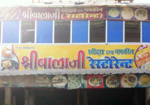 Shree Balaji Restaurant - Panki - Kanpur
