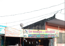 Prem Fast Food - Panki - Kanpur