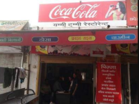 Yummy Tummy - Sharda Nagar - Kanpur
