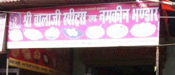 Shree Balaji Sweets - Panki - Kanpur