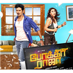 Pokkiri Raja (2016)