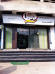 Loyans - Beltola - Guwahati