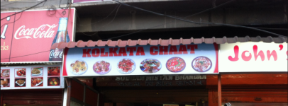 Kolkata Chat - Christian Basti - Guwahati