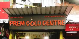 Prem Cold Centre - Fancy Bazaar - Guwahati