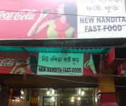 Nandita Fast Food - Fancy Bazaar - Guwahati