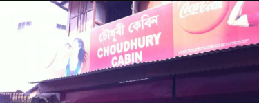Choudhury Cabin - Fancy Bazaar - Guwahati