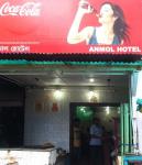 Anmol Hotel - Fancy Bazaar - Guwahati