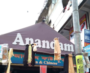 Anandam - Fancy Bazaar - Guwahati