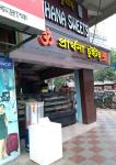 Prarthana Sweets - Ganeshguri - Guwahati