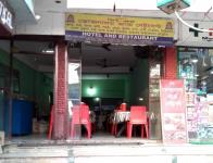 Jew - Zoo Tiniali - Guwahati