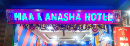 Maa Manasha Hotel - Maligaon - Guwahati