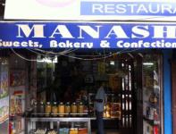 Manash Sweets - Maligaon - Guwahati