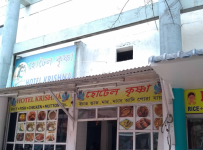 Hotel Krishna - Paltan Bazaar - Guwahati