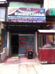 Kangla Chakluk - Paltan Bazaar - Guwahati