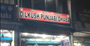 Dilkush Punjabi Dhaba - Paltan Bazaar - Guwahati