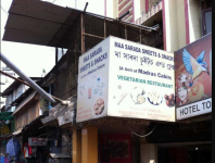 Maa Sarrda Sweets & Snacks - Paltan Bazaar - Guwahati
