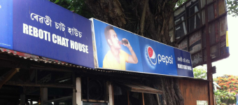 Reboti Chat House - Pan Bazaar - Guwahati
