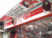 Millenium Cyber Cafe - Pan Bazaar - Guwahati