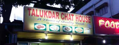 Talukdar Chat House - Ulubari - Guwahati