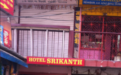 Hotel Srikanth - Ulubari - Guwahati