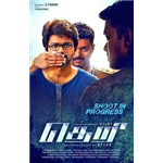 Theri