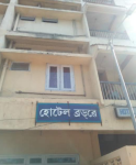 Broadway Hotel - Machkhuwa - Guwahati