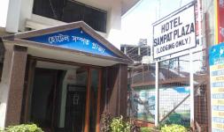 Sampat Plaza Hotel - Paltan Bazar - Guwahati