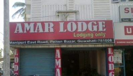 Amar Lodge - Paltan Bazar - Guwahati