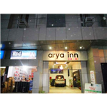 Hotel Arya Inn - Ulubari - Guwahati