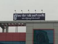 Anu Test Tube Baby Center - Somajiguda - Hyderabad