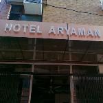 Aryaman Hotel - Shiv Murti Gali - Haridwar