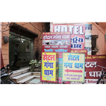 Ganga Dham Hotel - Har Ki Pauri - Haridwar