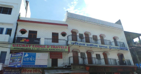 Gaurav Lodge - Har Ki Pauri - Haridwar
