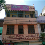 Kaushal Bhawan Guest House - Kusha Ghat - Haridwar