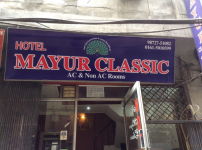 Hotel Mayur Classic - G. T Road - Ludhiana