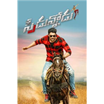 Speedunnodu