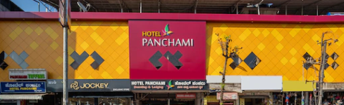 Hotel Panchami - Surathkal - Mangalore
