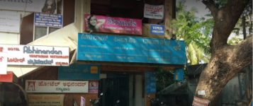 Hotel Abhinandan - Kadri Market - Mangalore