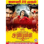 Aranmanai 2
