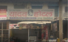 Yadav Hotel - Sector 51 - Noida