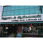 Aryabhavan Hotel - Maraimalai Adigal Salai - Puducherry
