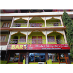 Hotel Rajadeepam - Old Pahargoan - Port Blair