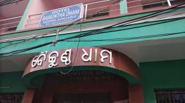 Baikuntha Dham - Temple Road - Puri